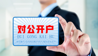 無地址注冊個體工商戶丨提供地址注冊丨公司注冊提供內(nèi)資公司注冊、個體戶注冊等服務