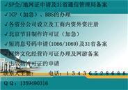 國產(chǎn)網(wǎng)絡(luò)游戲產(chǎn)品備案指南-國貿(mào)其它咨詢-朝陽區(qū)其它咨詢-北京其它咨詢-北京朝陽區(qū)國貿(mào)咨詢臺-北京朝陽區(qū)國貿(mào)咨詢機構(gòu)-地球城咨詢頻道-地球城網(wǎng)