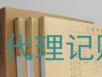 圖 工商年檢公司年報內(nèi)資公司年報等代理記賬網(wǎng)上報稅 武漢工商注冊
