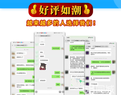 工商代辦代理記賬公司注冊提供內資公司注冊服務