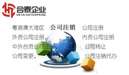 深圳設(shè)立金融公司對地址有哪些要求?