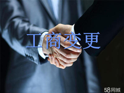 會(huì)計(jì)代賬 公司注銷、公司注冊提供個(gè)體戶注冊、內(nèi)資公司注冊等服務(wù)