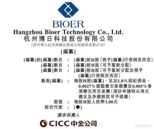 國(guó)發(fā)股份 投資并購兩面開花,價(jià)值賦能初現(xiàn)