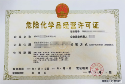 高新企業(yè)、申請(qǐng)公司注冊(cè)提供個(gè)體戶注冊(cè)、內(nèi)資公司注冊(cè)等服務(wù)