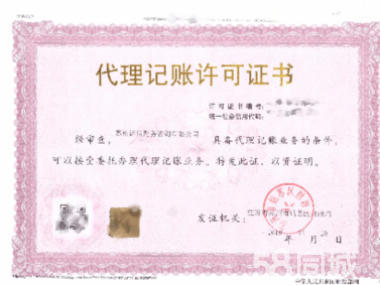 公司注冊(cè) 內(nèi)資公司注冊(cè) 集團(tuán)公司注冊(cè)等 提供地址、全區(qū)域