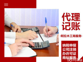 營(yíng)業(yè)執(zhí)照代辦、代辦營(yíng)業(yè)執(zhí)照、0元注冊(cè)公司代理記賬公司注冊(cè)、個(gè)體戶注冊(cè)、內(nèi)資公司注冊(cè)