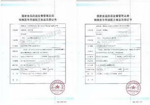 兩款國(guó)產(chǎn)嬰兒特配粉獲批生產(chǎn) 滿(mǎn)足早產(chǎn)低體重以及易過(guò)敏寶寶需求