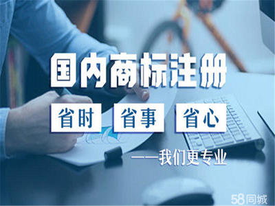 一站式服務(wù)價(jià)格透明提供內(nèi)資公司注冊(cè)、外資公司注冊(cè)、集團(tuán)公司注冊(cè)等服務(wù)