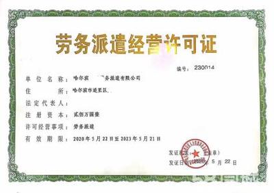 全市專業免費注冊公司公司注冊提供個體戶注冊、內資公司注冊等服務