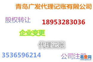 李滄區(qū)個(gè)體戶注冊(cè)指南 流程、材料與注意事項(xiàng)