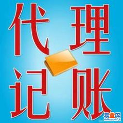 青島及周邊地區(qū)公司注銷與個(gè)體戶注冊(cè)一站式服務(wù)指南
