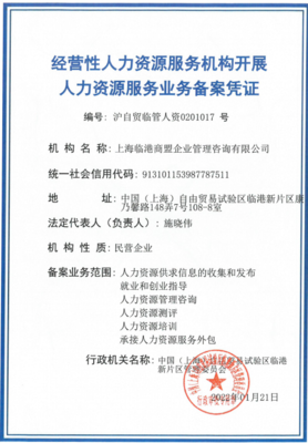 內資個體戶注冊指南 流程、材料與注意事項