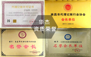 一站式企業注冊與財稅服務 內資公司、個體戶及0元注冊全解析