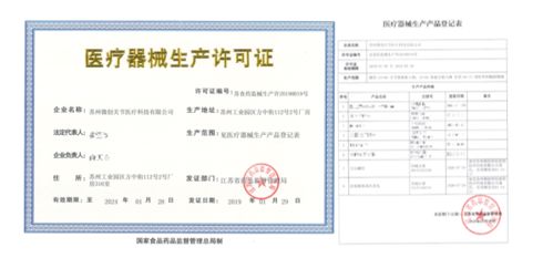 江蘇自貿(mào)區(qū)迎來(lái)里程碑 首個(gè)注冊(cè)人制度試點(diǎn)產(chǎn)品獲批，個(gè)體戶注冊(cè)開(kāi)啟新篇章